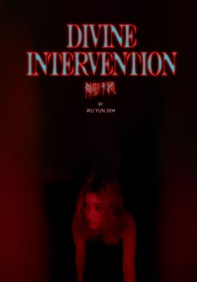 Divine Intervention