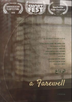 A Farewell poster