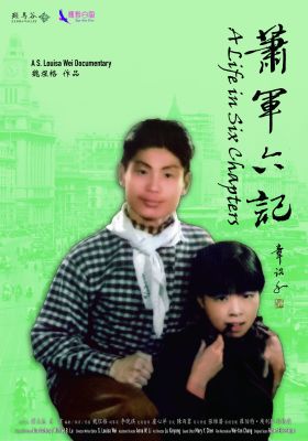 A Life in Six Chapters poster