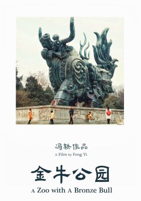 A Zoo with a Bronze Bull poster