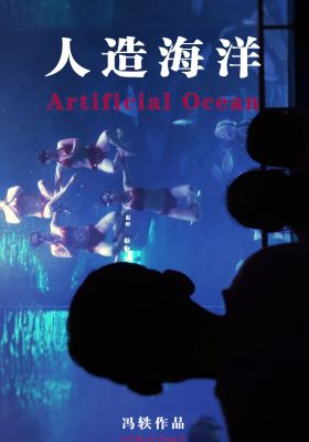 Artificial Ocean poster