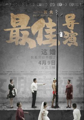 Best Director poster