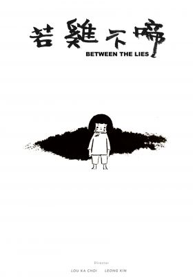Between the lies poster