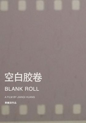 Blank Roll poster