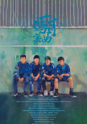 Blue Lions Football Club poster