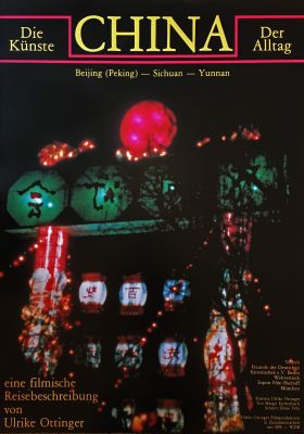 China The Arts – The People