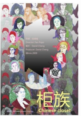 Chinese Closet poster