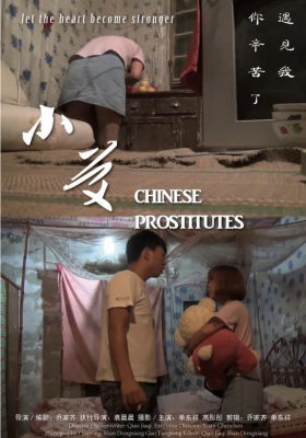 Chinese Prostitutes