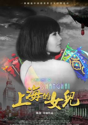 Daughter of Shanghai