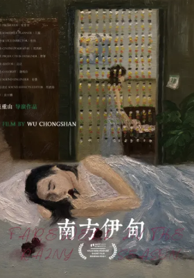 Farewell in the Rainy Season