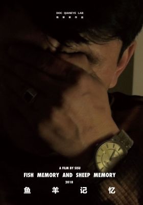 Fish Memory and Sheep Memory