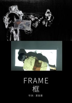 Frame poster