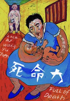 Full of Death poster