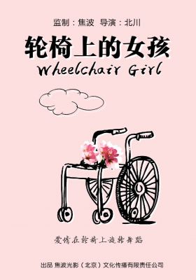 Girl in wheelchair