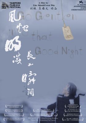Go Gentle Into That Good Night (Special Screening)