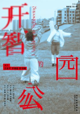 I am here to sightseeing