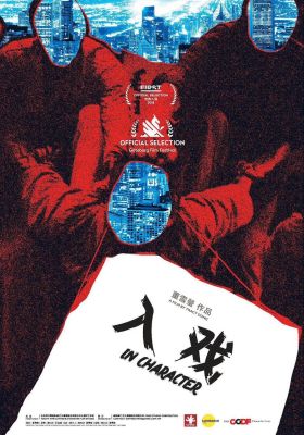 IN CHARACTER poster
