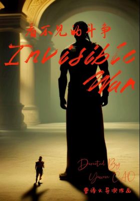 Invisible War poster