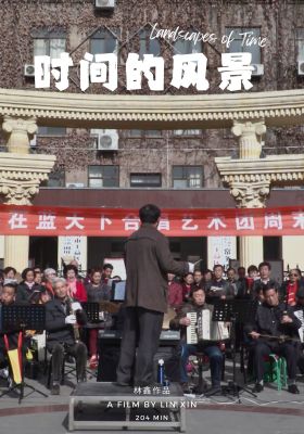 Landscapes of Time poster