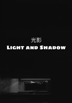 Light and Shadow poster
