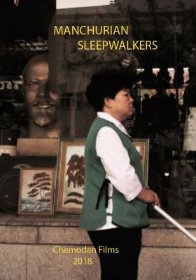 Manchurian Sleepwalkers poster