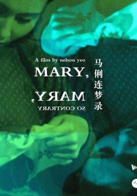Mary, Mary, So Contrary poster