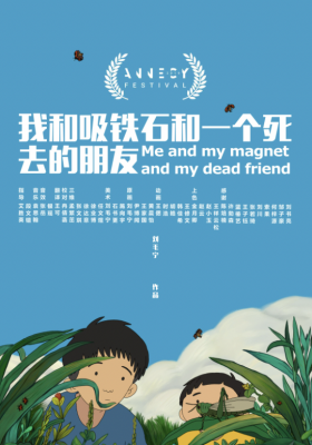 Me and My Magnet and a Dead Friend poster