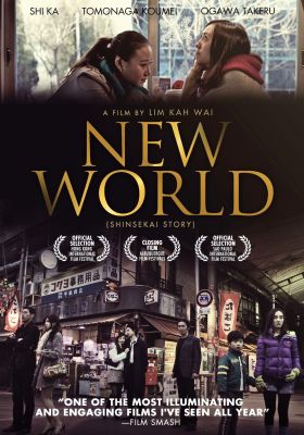 New World - Shinsekai no Yoake poster