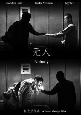 Nobody poster