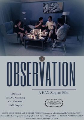 Observation (English Version) poster
