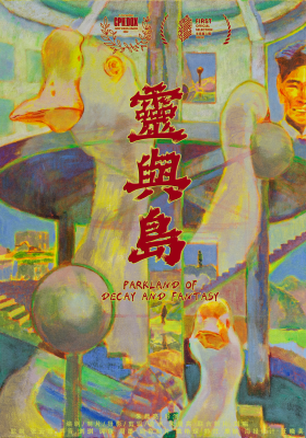  Parkland of Decay and Fantasy poster