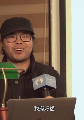 Post-screening talk: The hog’s dice legend of saint egg poster