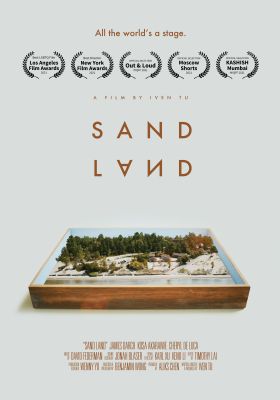 Sand Land poster