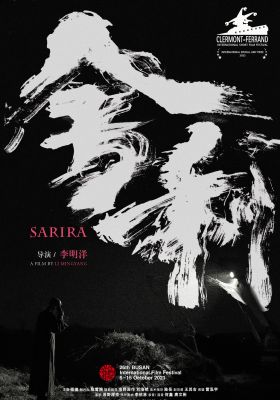 Sarira