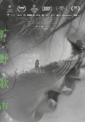 Singing In The Wilderness