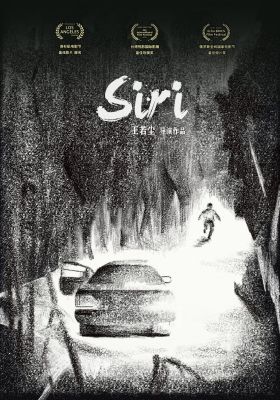Siri poster