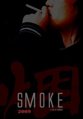Smoke poster