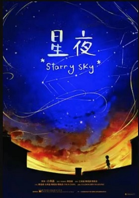 Starry Sky poster