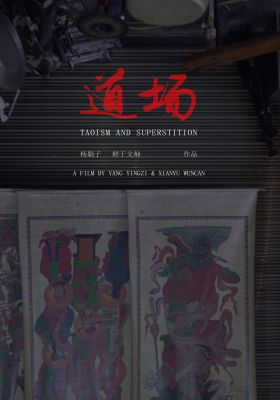 Taoism and Superstition