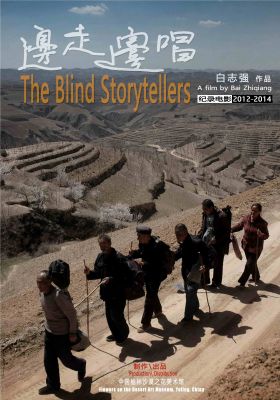 The Blind Storytellers poster