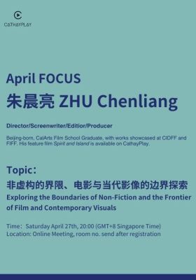 The boundaries of non-fiction and the frontier of film and contemporary moving-image poster