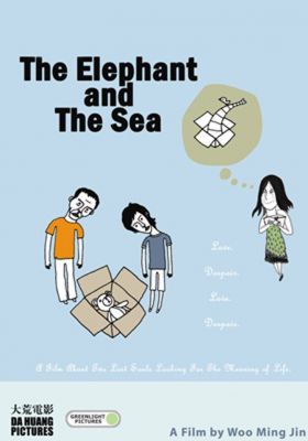  The Elephant and the Sea poster