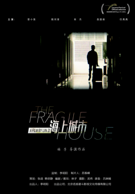 The Fragile House