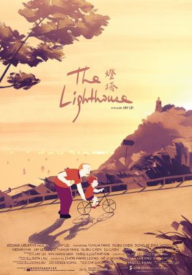 The lighthouse poster