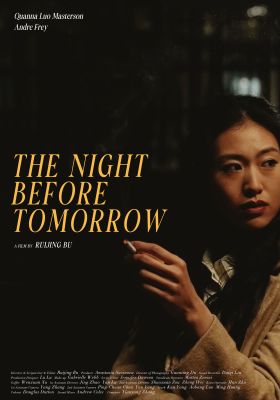 The Night Before Tomorrow