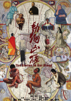 The Storms In Our Blood