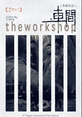 The Workshop poster