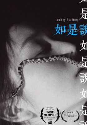 Thus They Spoke  (Special Screening) poster