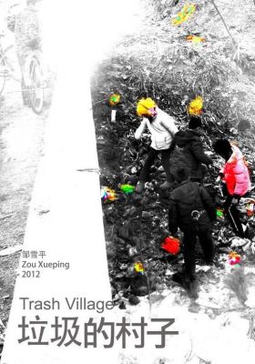 Trash Village