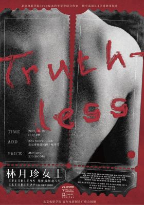 Truthless poster